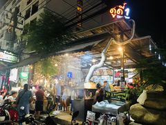 门面-Doo Dee Thai Food(Issan/Isaan/Esan)