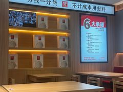 -米村拌饭(东方新天地店)