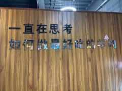 -苏鲁锭冰煮羊(兰州总店)