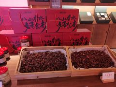零售区-瑶王府·广西菜(金阳路店)