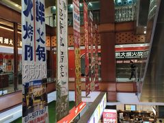 -浦东食品城(华诚大厦店)