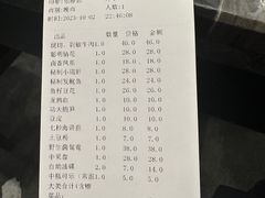 -小王少龙火锅(沙南街店)