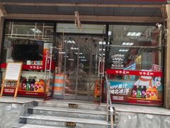 -百年义利(甜水园东里店)