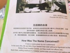 -無招牌海鮮(芽笼店)