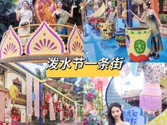 -南宁方特东盟神画