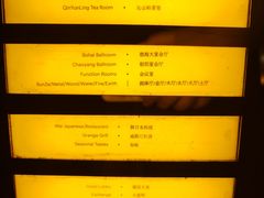 -北京威斯汀酒店