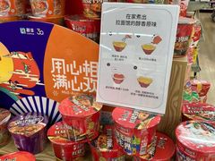 -世纪联华超市(大关店)