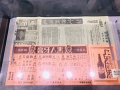 -梅园