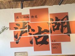 -丽江泸沽湖景区-里格半岛