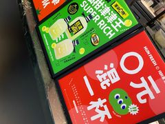 -混果汁(福田领展中心城店)