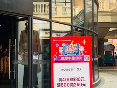 -王府井奥莱临潼小镇(临潼店)