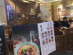 门面-陳八两面家(滨江天街店)