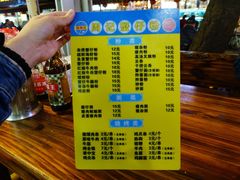 菜单-周记蟹仔粉(侨港风情街店)