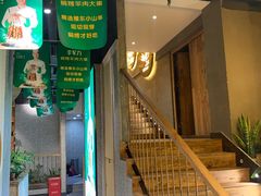-李军力烧烤(电厂路农业路店)