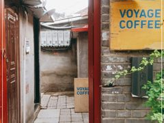 -VOYAGE COFFEE(北锣鼓巷店)