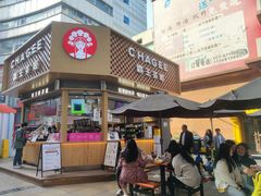 -霸王茶姬(金港国际店)
