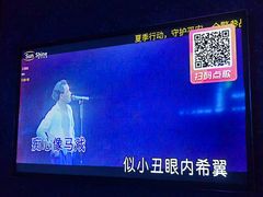 -大溪地量贩KTV(合肥1912店)