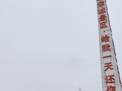 -杭州宋城