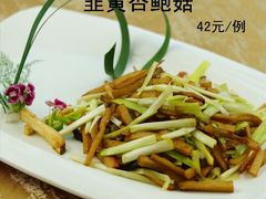 -快乐海鲜城(虎泉街店)