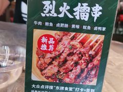 -东排食堂长沙小吃大排档(五一广场店)