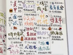 -竞思注意力·专注力·学习能力训练(广开中心)