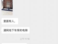 -证大大拇指广场(芳甸路店)