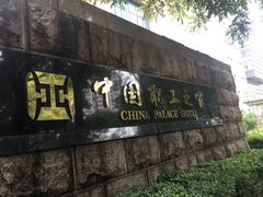 -中国职工之家