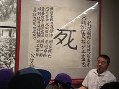 -中国人民抗日战争纪念馆