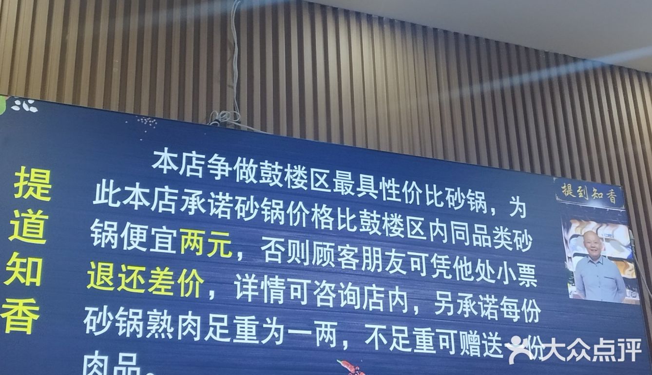 凤凰西街这家砂锅店猪蹄很好吃[呲牙]