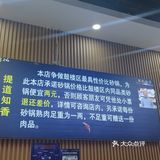 凤凰西街这家砂锅店猪蹄很好吃[呲牙]