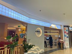 -松野谷·寿喜烧自助(华联顺义金街购物中心店)