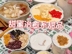 -堂屋糖水店(愚园店)