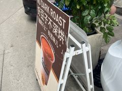 -SeekSeeking咖啡专门店(堰塘街店)