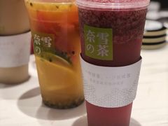 -奈雪的茶(湖滨银泰in77C区PRO店)