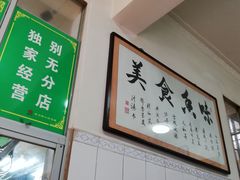 -老乌家特色小炒泡馍(大皮院店)