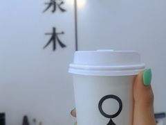 -浆木咖啡馆(湘子庙街店)