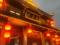 -龙森园火锅(琴台路店)