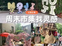 -徐家汇源景区-衡山坊