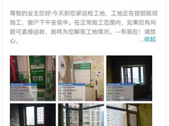 -一起装修网(集团店)