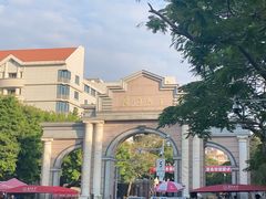 -厦门大学(思明校区)