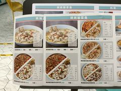 -姚姚酸菜鱼·金戈戈香港豉油鸡(喜荟城联名店)