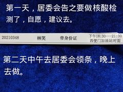 -中国石化西便门加油站(白云观街店)