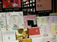 -西西弗矢量咖啡(武汉天地壹方店)