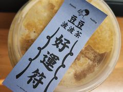 热豆豆波波茶-喜茶(上海泰禾大厦店)