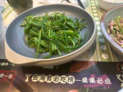 -云海肴·汽锅鸡·云南菜(高德置地店)