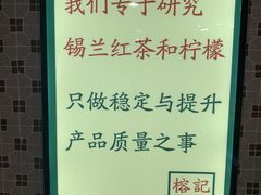 -榕记(番禺总店)