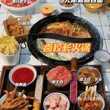 十余种甜品免费吃，夏天绝不可错过的卤校长！