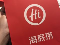 -海底捞火锅(枫蓝国际购物中心店)