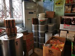 -赵府街副食店