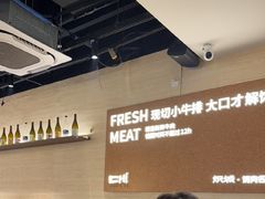 -炽城·烤肉名家(鸿达中央广场店)